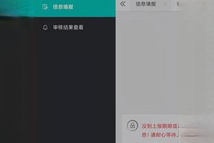 江南娱乐登录网站官网首页截图2